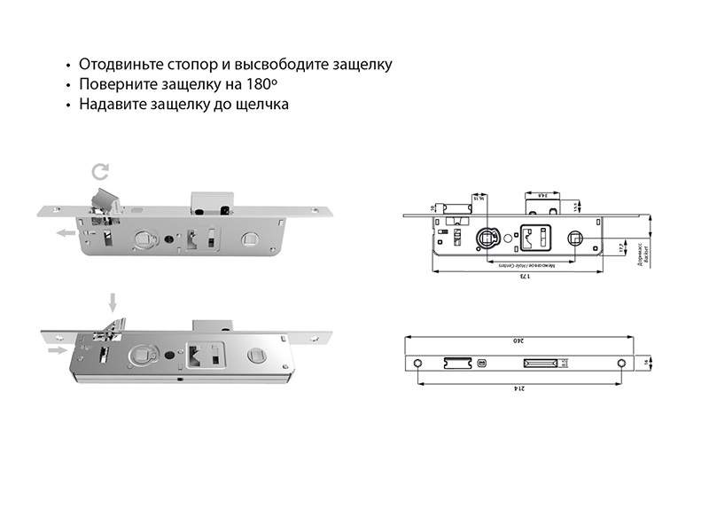 Замок с цилиндром 1048 u16 ek333