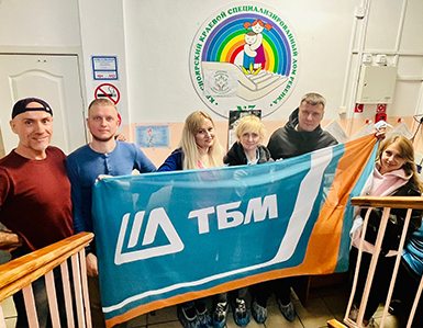 Филиал ТБМ-Красноярск  провел благотворительное мероприятие «Доброе окошко»